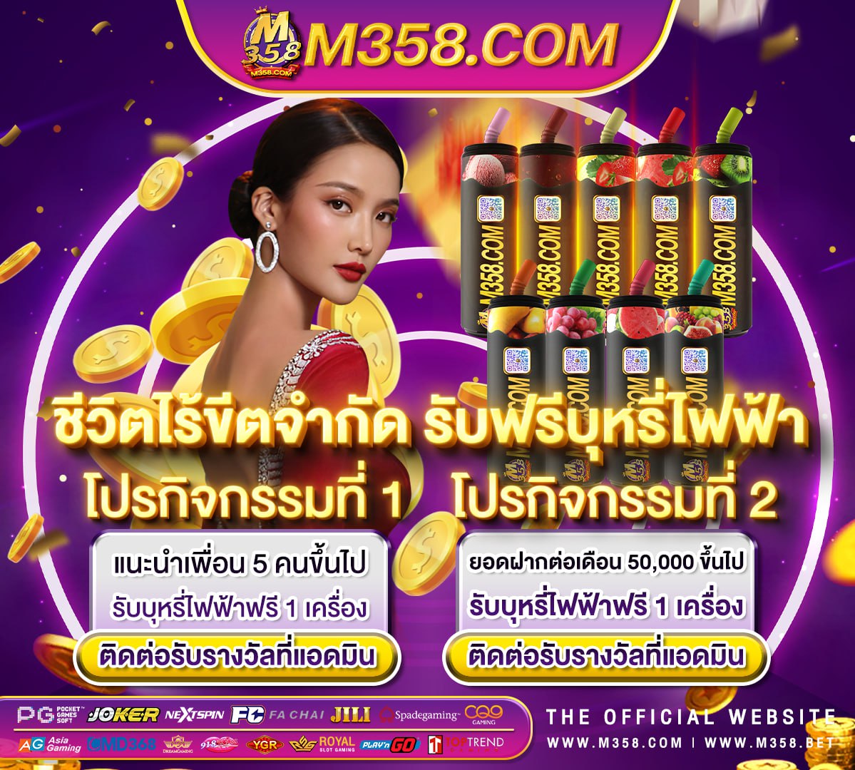 bet911 โคด ฟรี